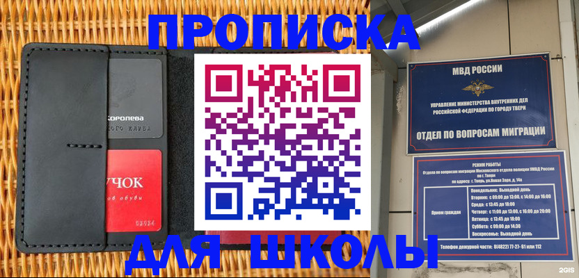 форма 3 в Щёкино